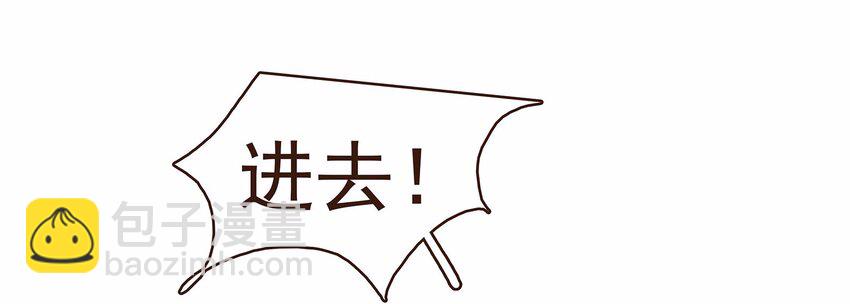 117 布局(1/2)-第118话