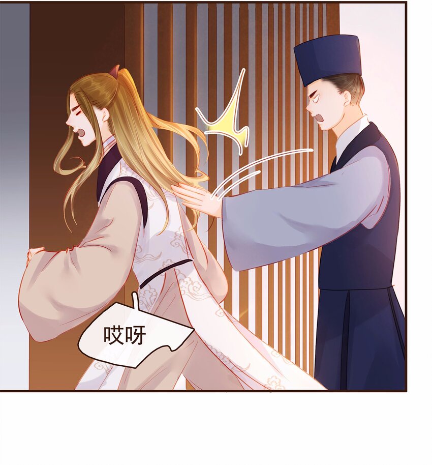 117 布局(1/2)-第118话