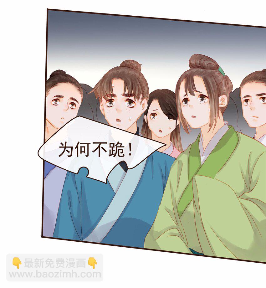 119 我能证明(1/2)-第120话