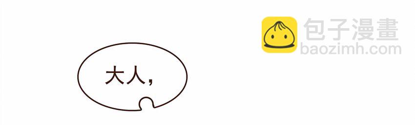 119 我能证明(1/2)-第120话