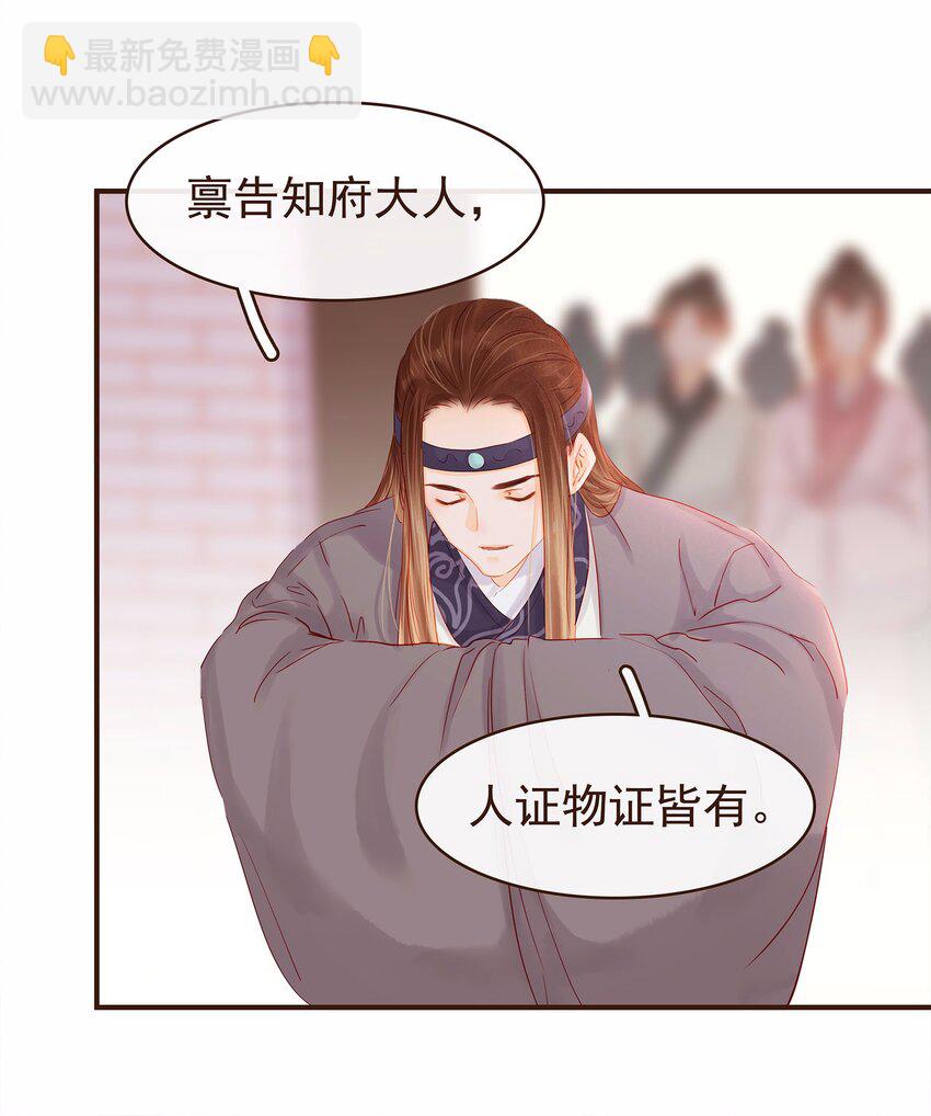 119 我能证明(1/2)-第120话