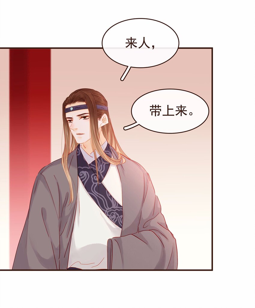 119 我能证明(1/2)-第120话