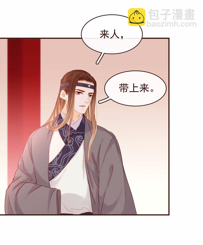 119 我能证明(1/2)-第120话