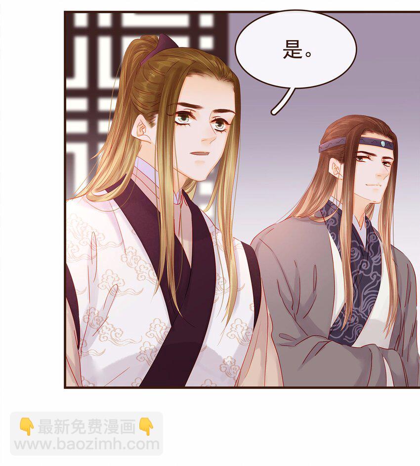 119 我能证明(1/2)-第120话