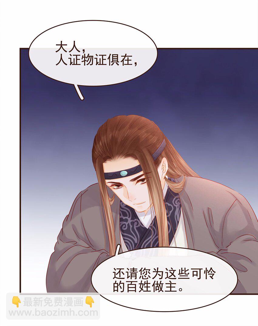 119 我能证明(1/2)-第120话