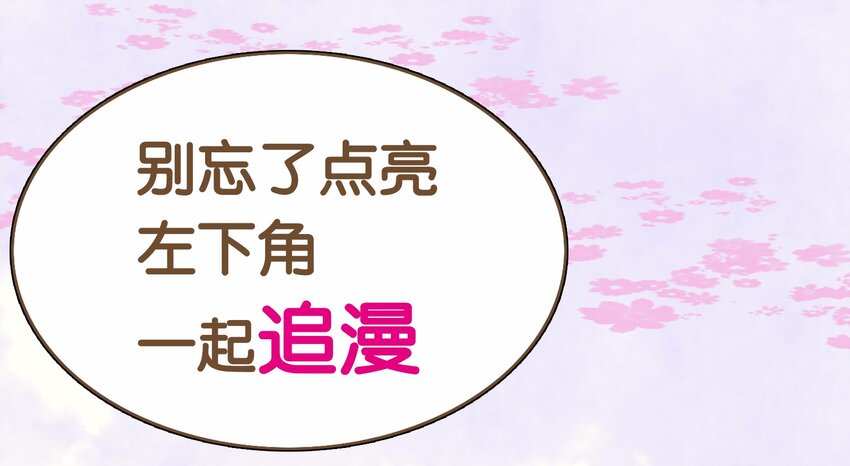 119 我能证明(1/2)-第120话