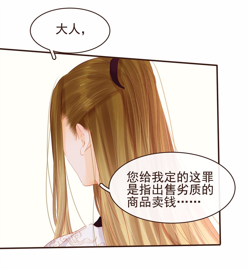 119 我能证明(1/2)-第120话