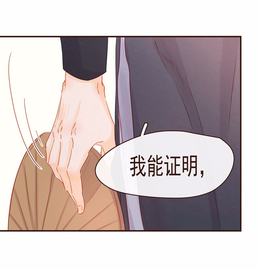 119 我能证明(1/2)-第120话