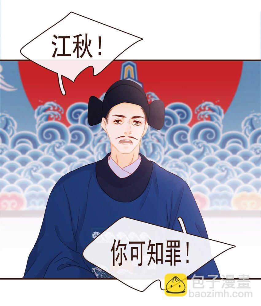 119 我能证明(1/2)-第120话