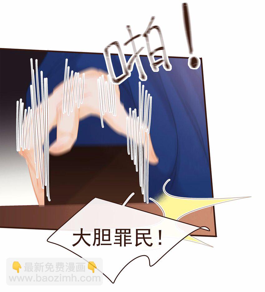 119 我能证明(1/2)-第120话