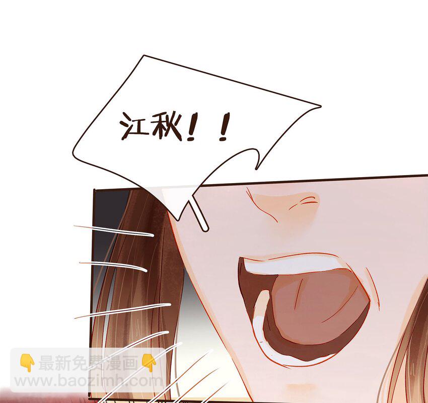 121 我来救你啦(1/2)-第122话