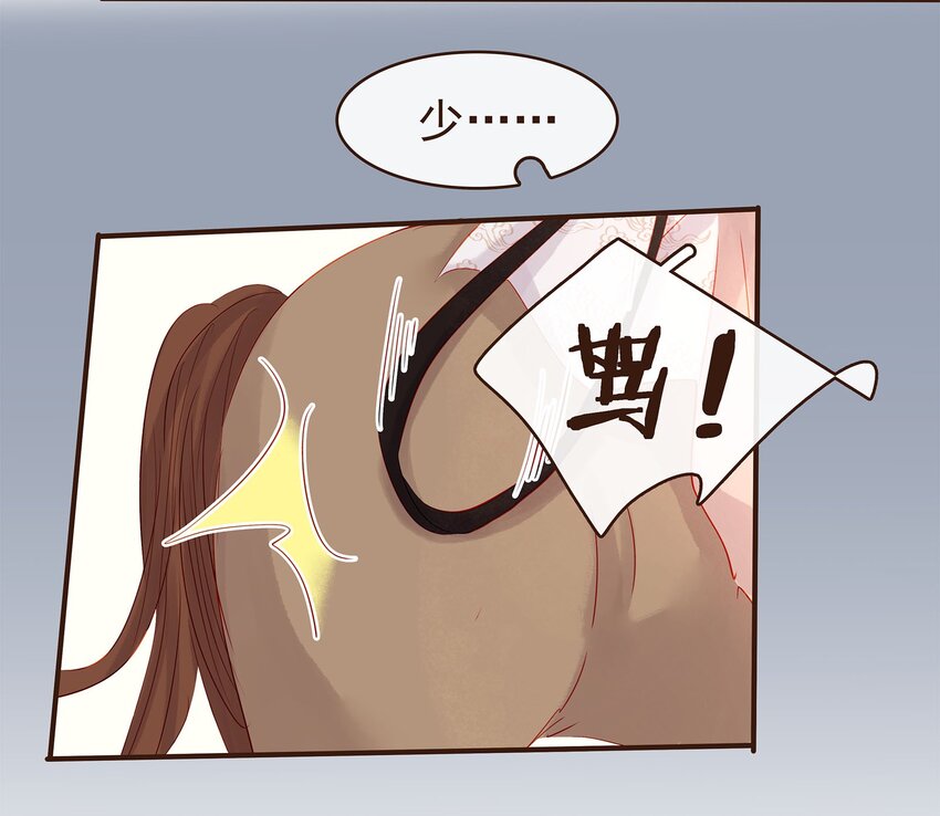 121 我来救你啦(1/2)-第122话