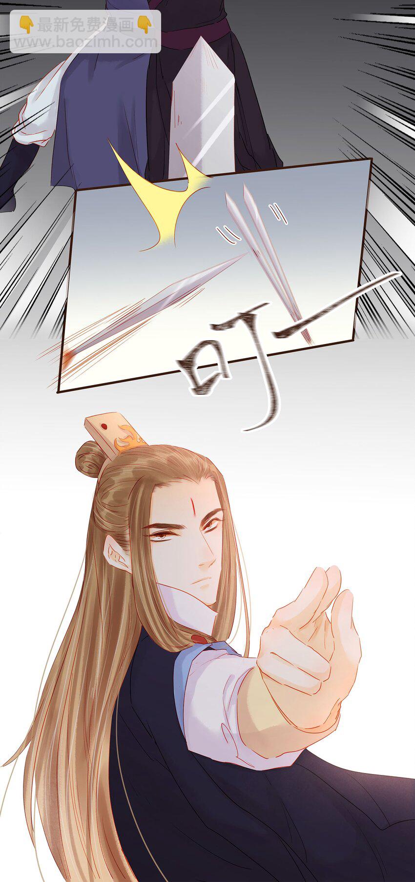 121 我来救你啦(1/2)-第122话