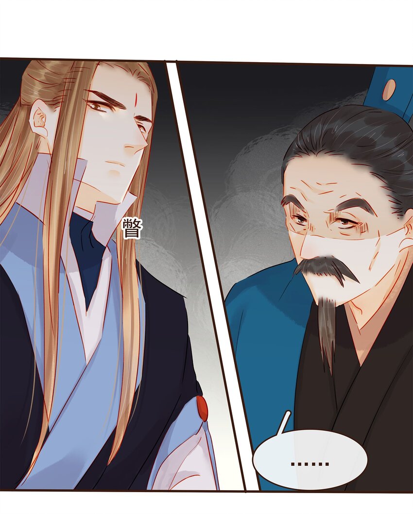 121 我来救你啦(1/2)-第122话