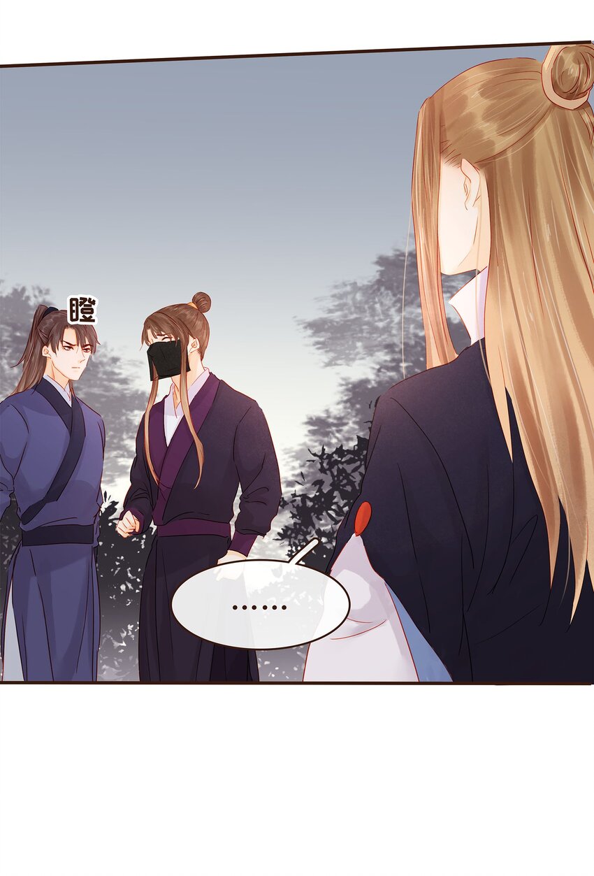 121 我来救你啦(1/2)-第122话