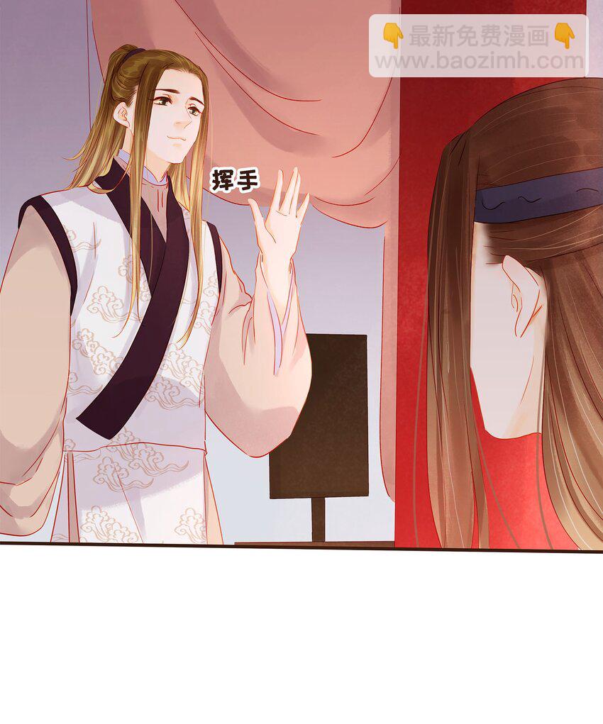 121 我来救你啦(1/2)-第122话