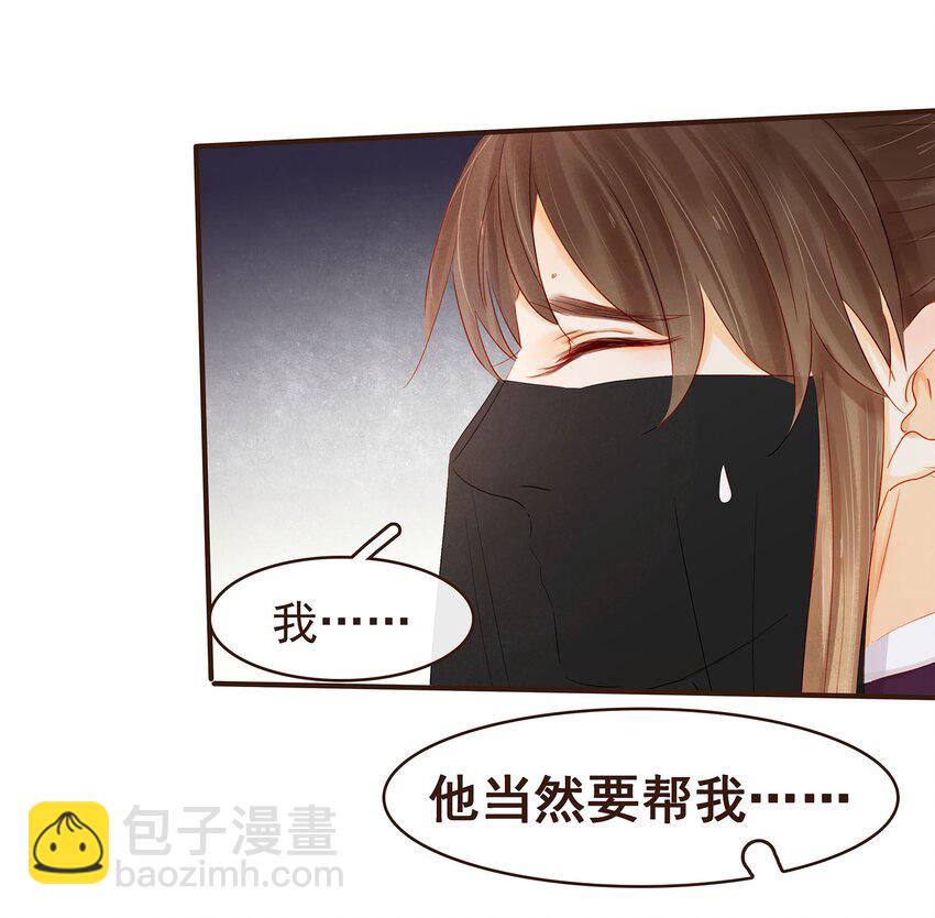 121 我来救你啦(1/2)-第122话