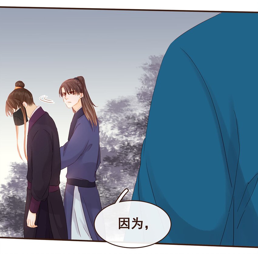 121 我来救你啦(1/2)-第122话