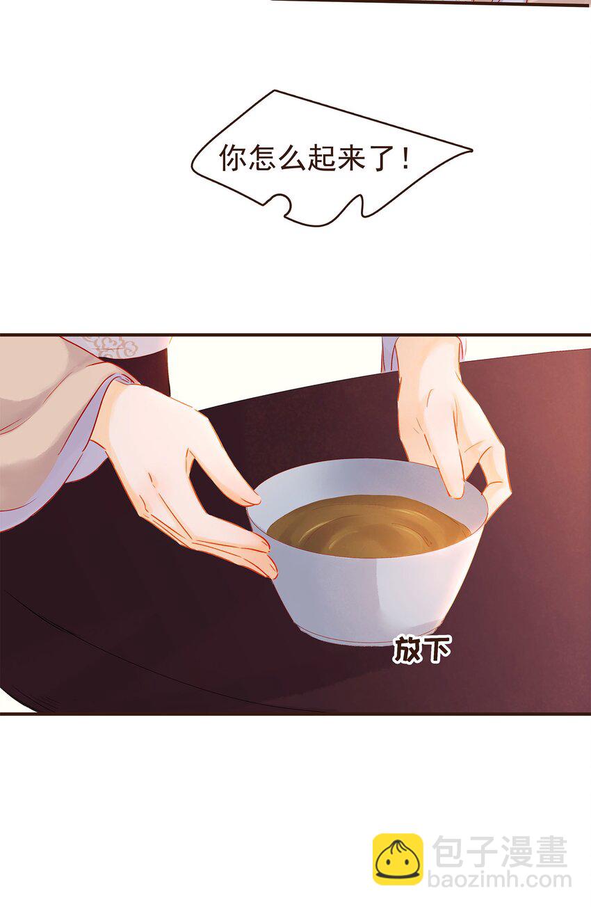 125 喂药-第126话