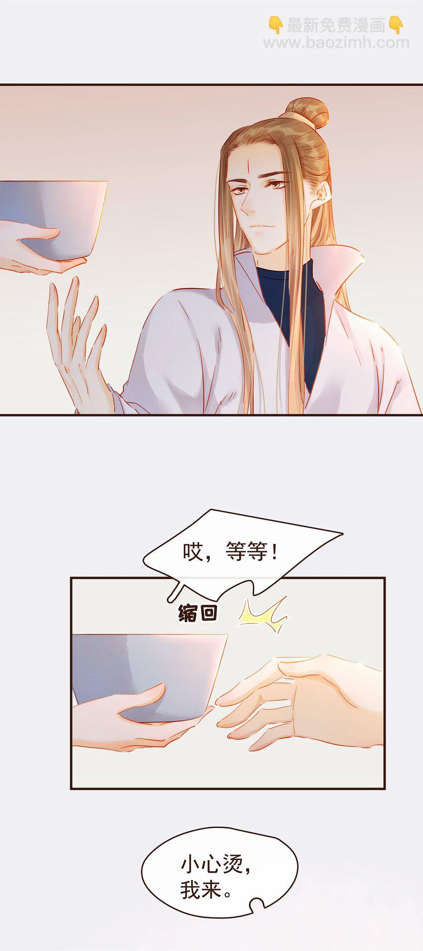 125 喂药-第126话