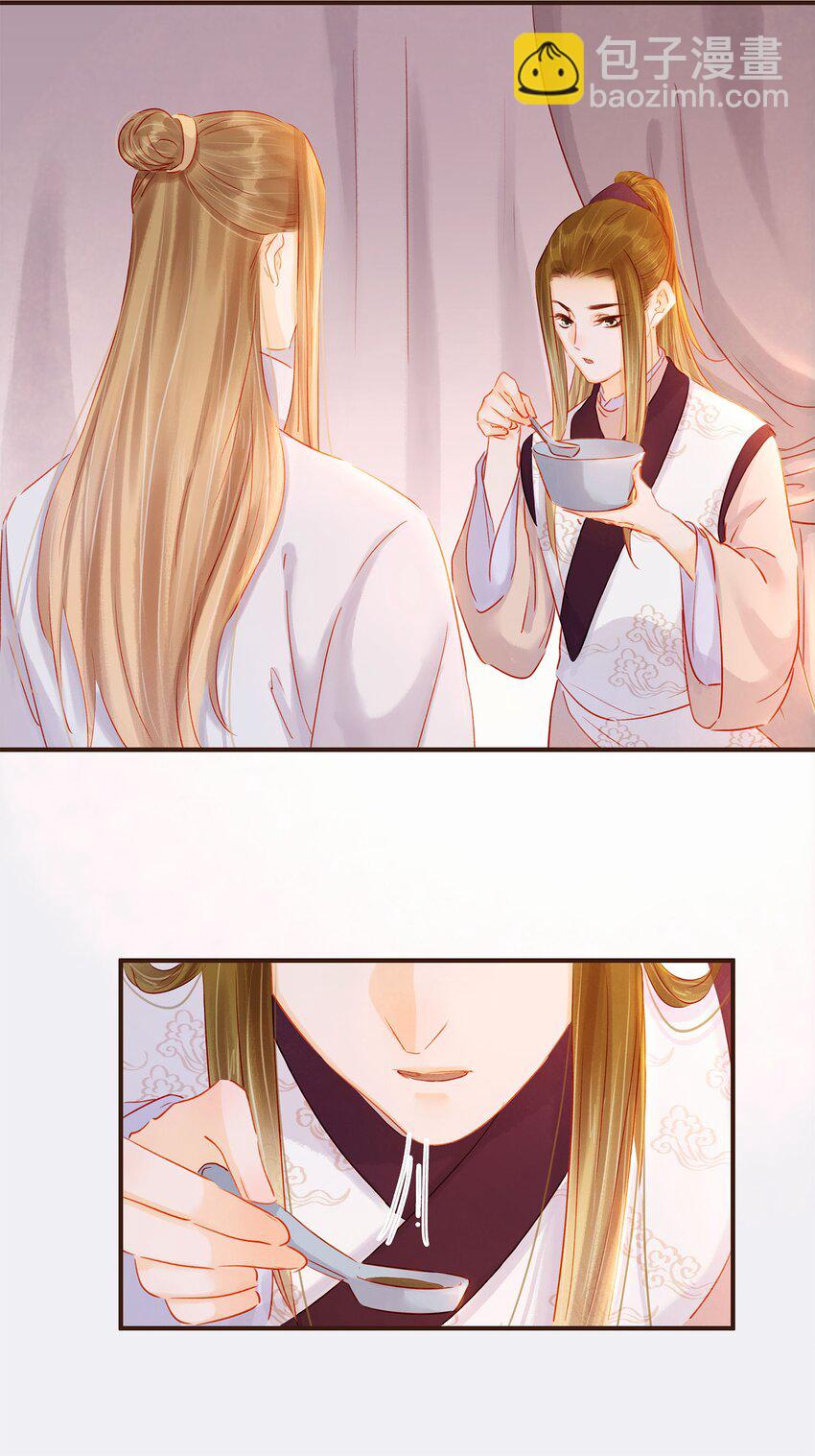 125 喂药-第126话