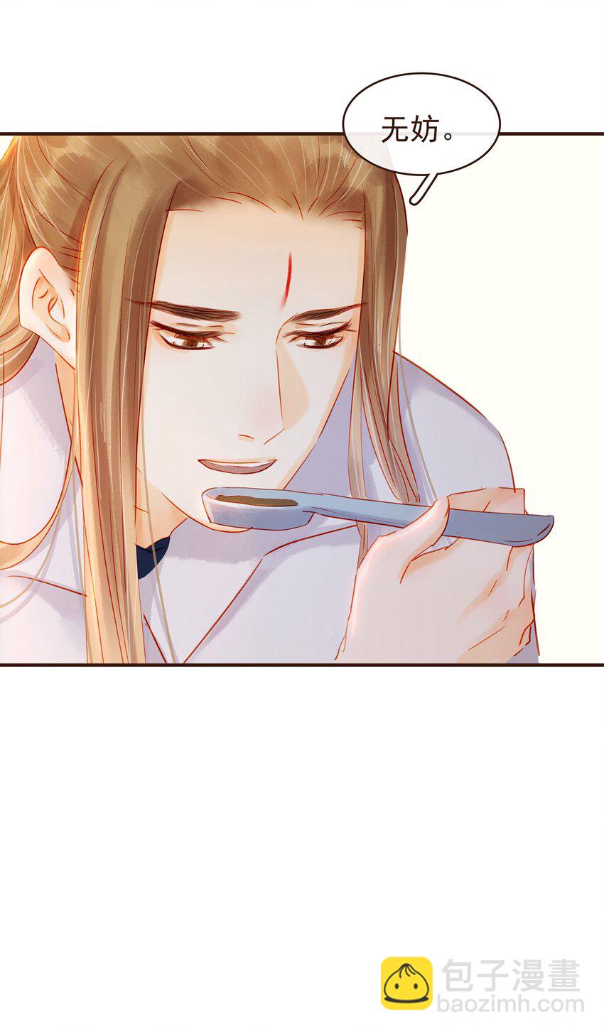 125 喂药-第126话