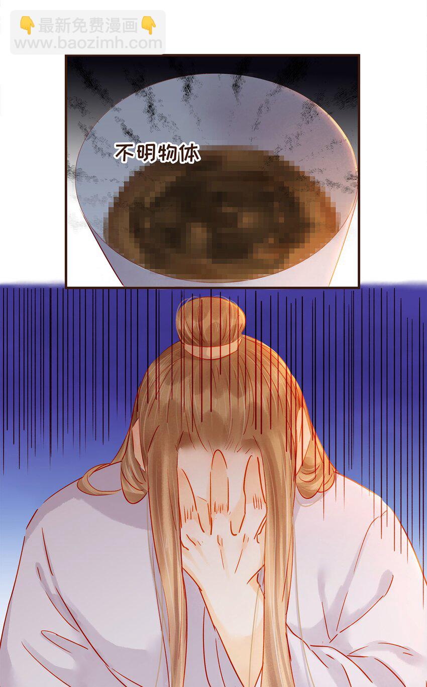 125 喂药-第126话