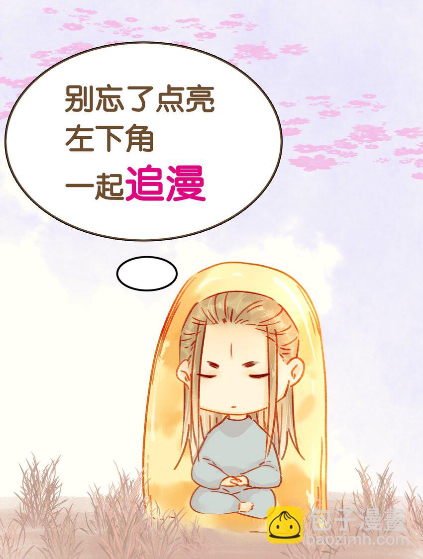 125 喂药-第126话