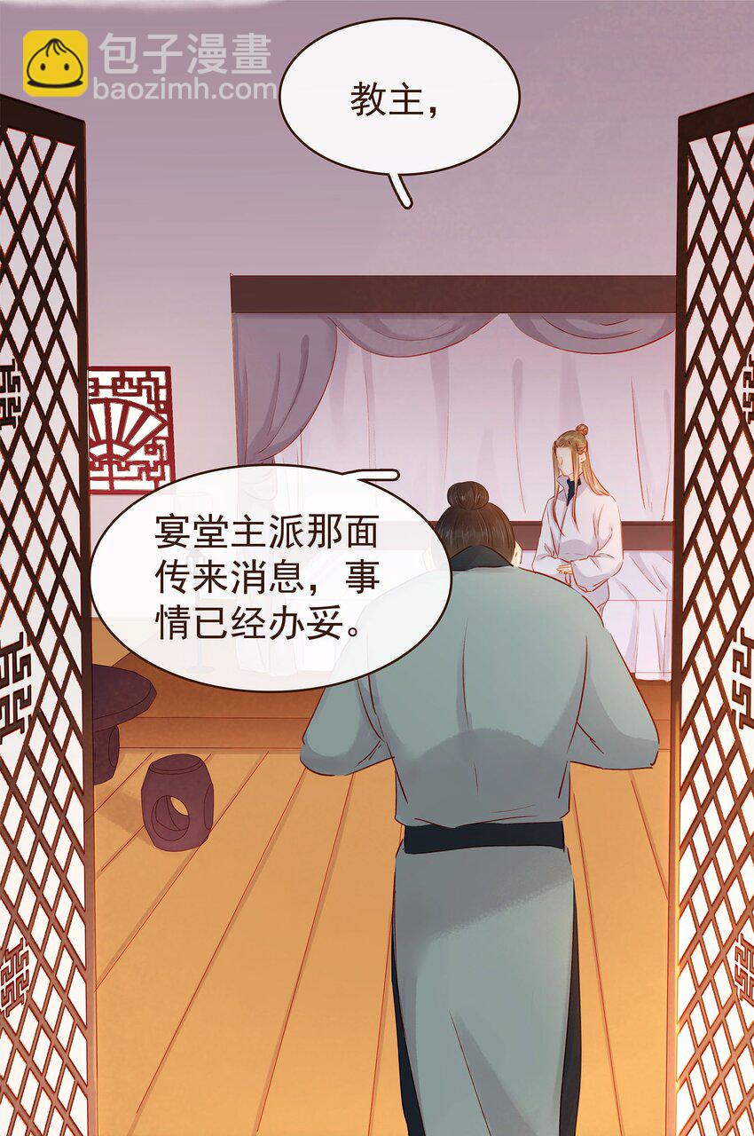 125 喂药-第126话