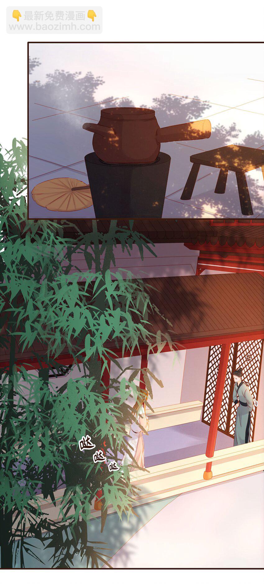 125 喂药-第126话