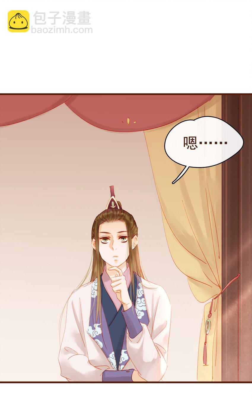 016 人人有提成？-第16话