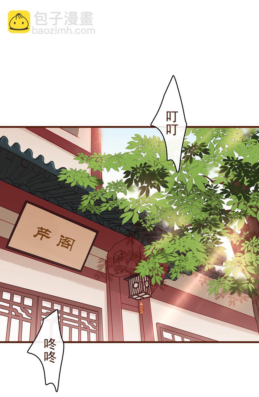 016 人人有提成？-第16话