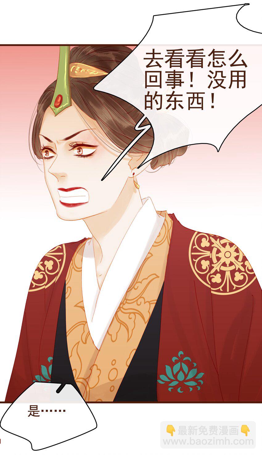 016 人人有提成？-第16话