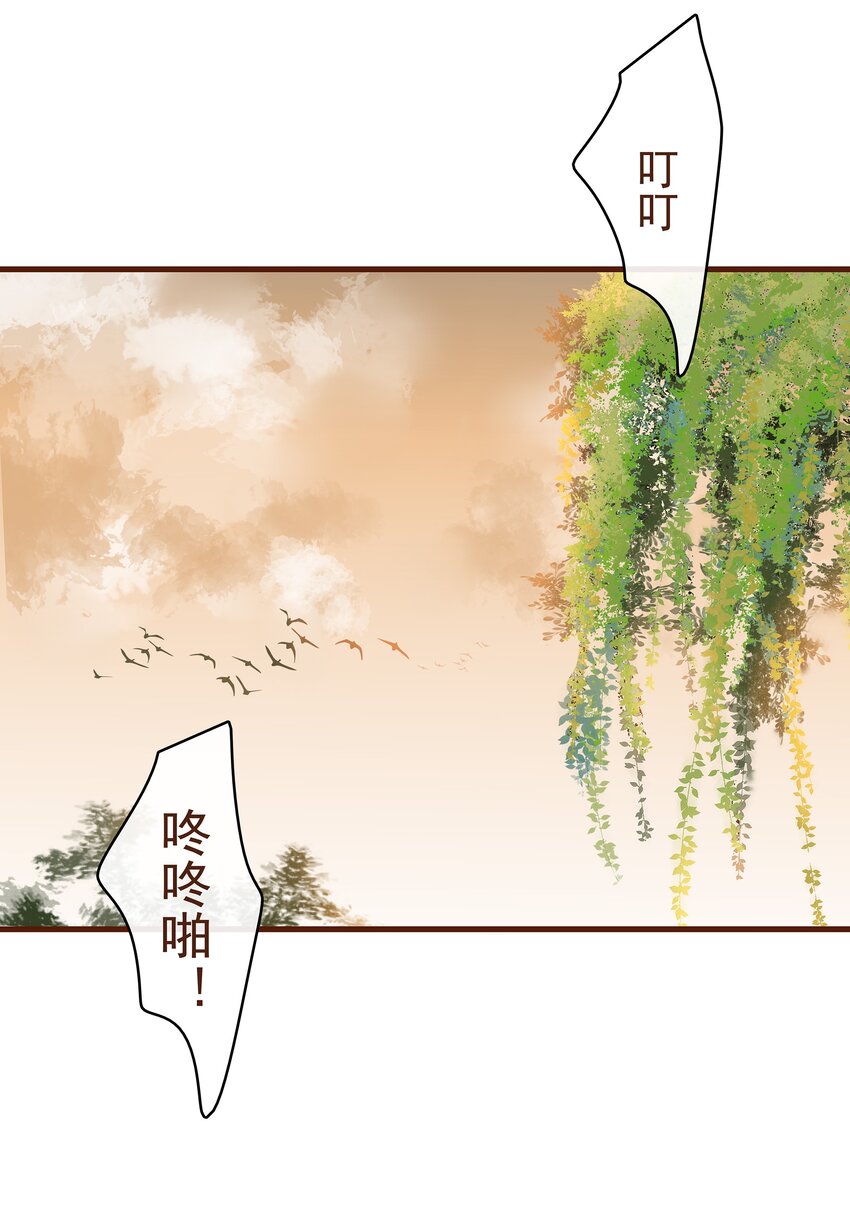 016 人人有提成？-第16话