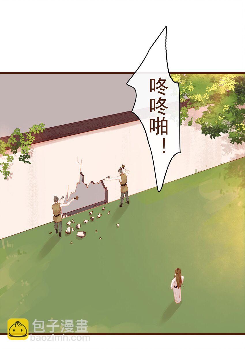 016 人人有提成？-第16话