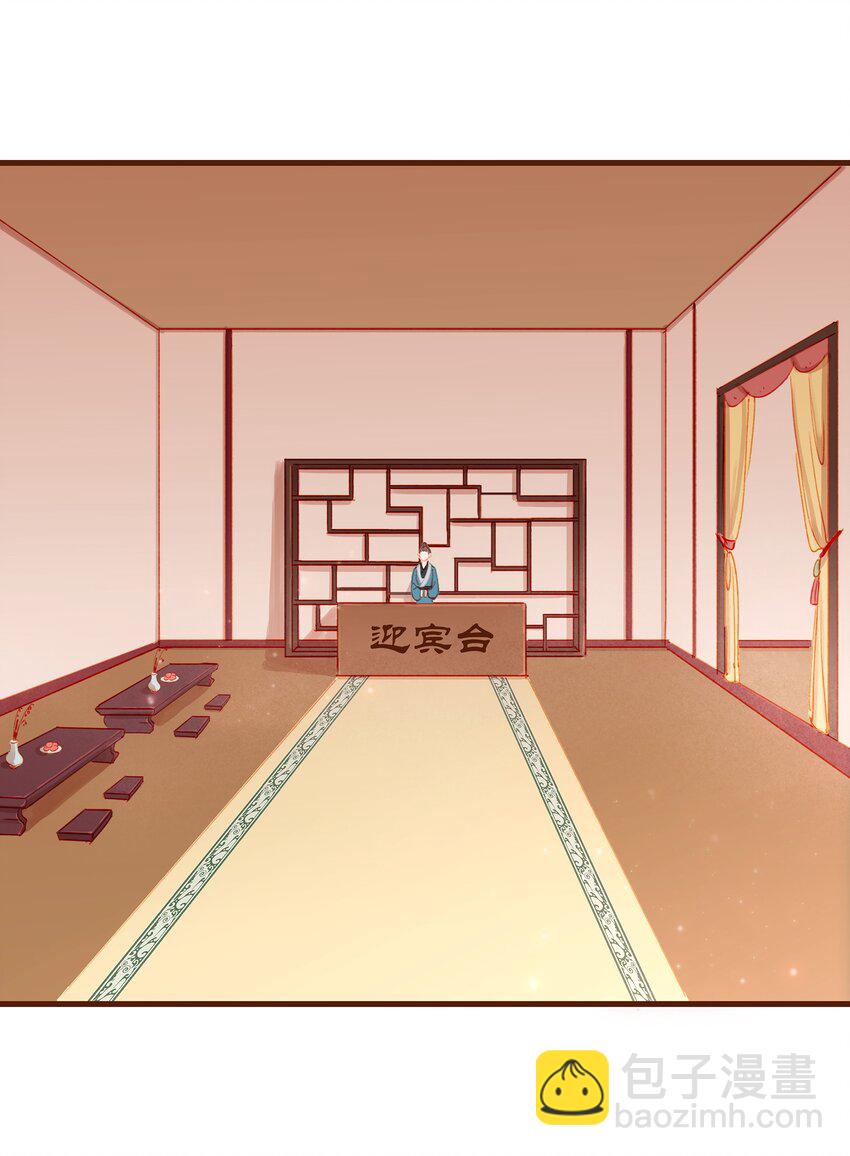 018 风雅之深秋会所-第18话