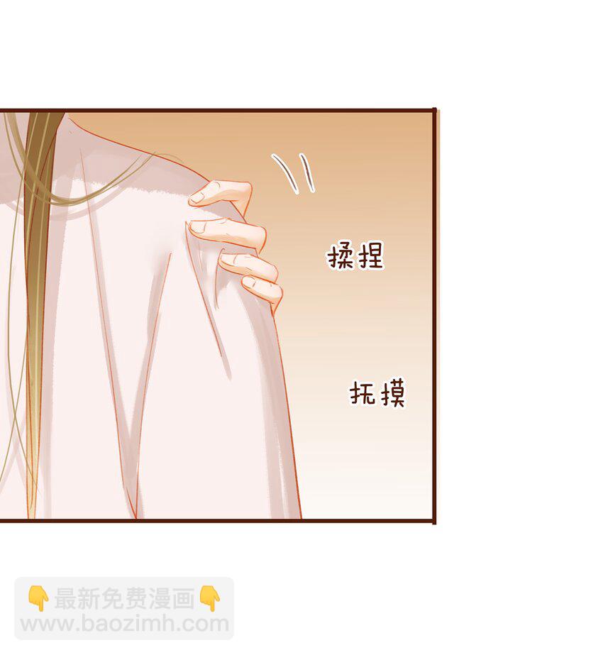 018 风雅之深秋会所-第18话