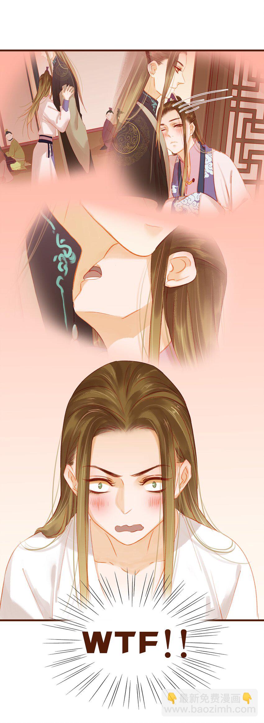 020 教主开荤啦-第20话