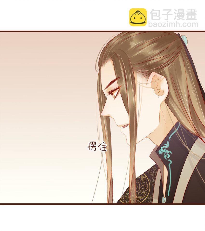 020 教主开荤啦-第20话