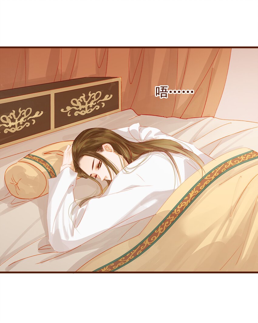 020 教主开荤啦-第20话