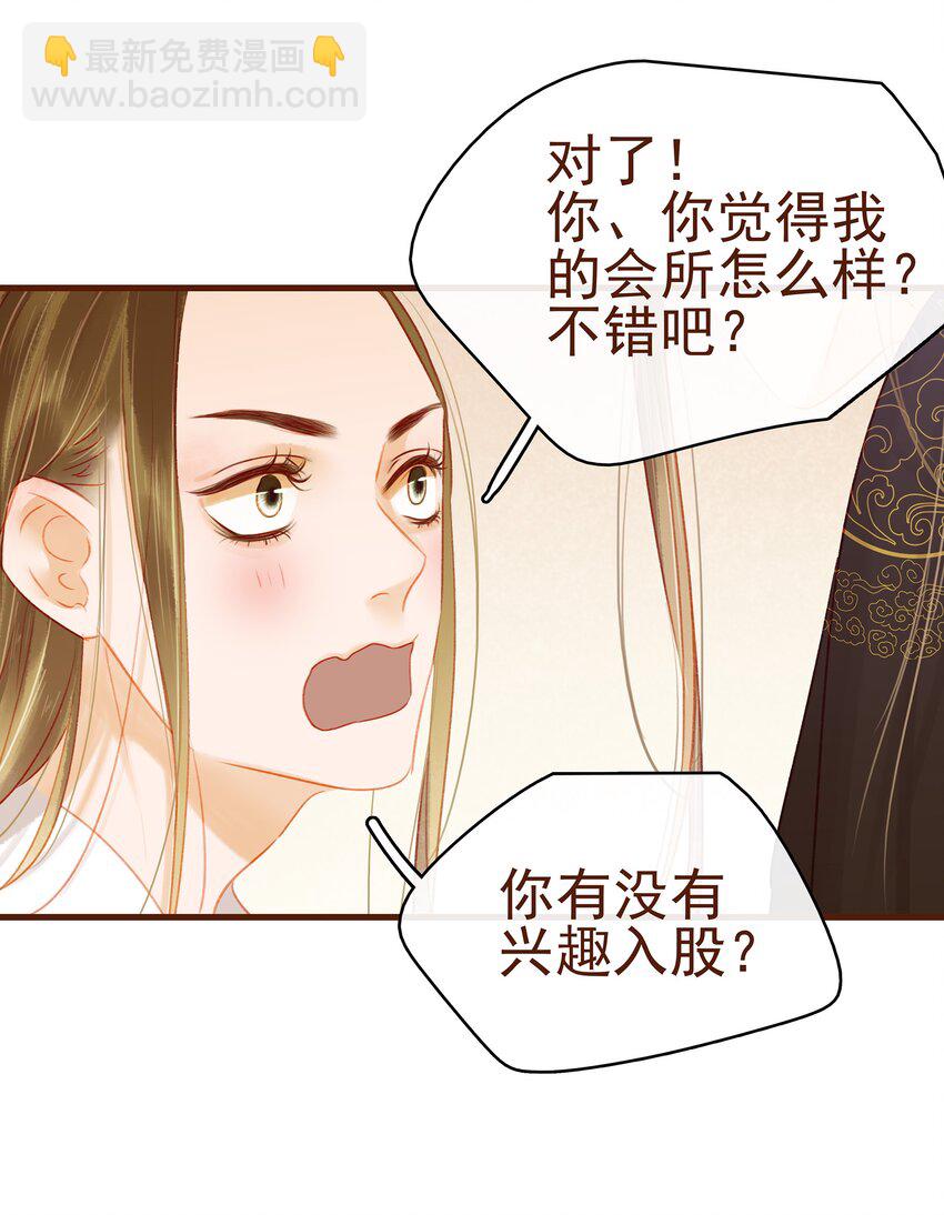 020 教主开荤啦-第20话