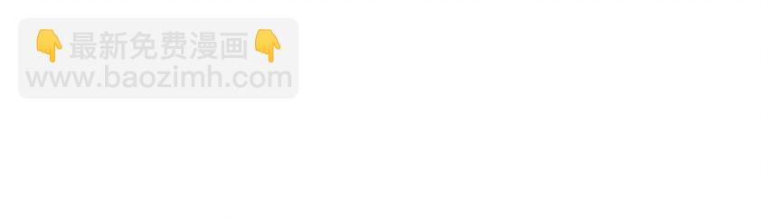 020 教主开荤啦-第20话