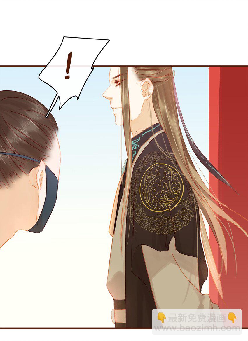 020 教主开荤啦-第20话