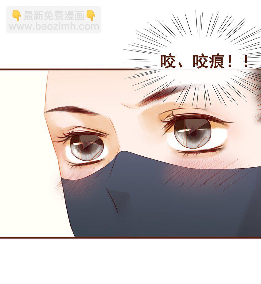 020 教主开荤啦-第20话