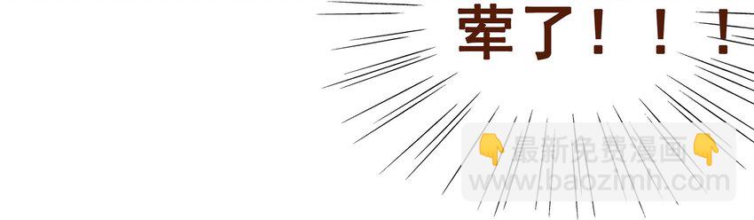 020 教主开荤啦-第20话