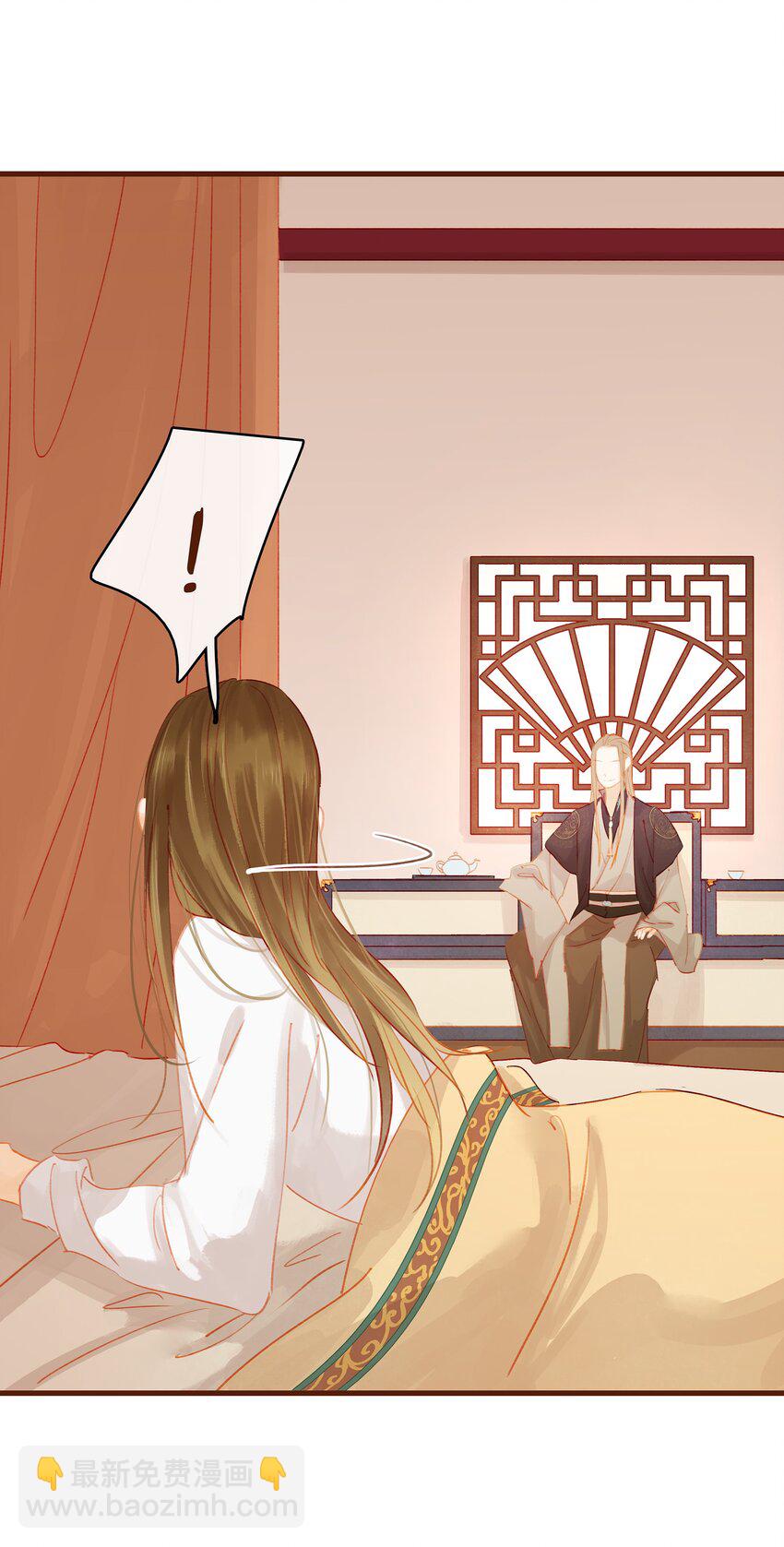 020 教主开荤啦-第20话