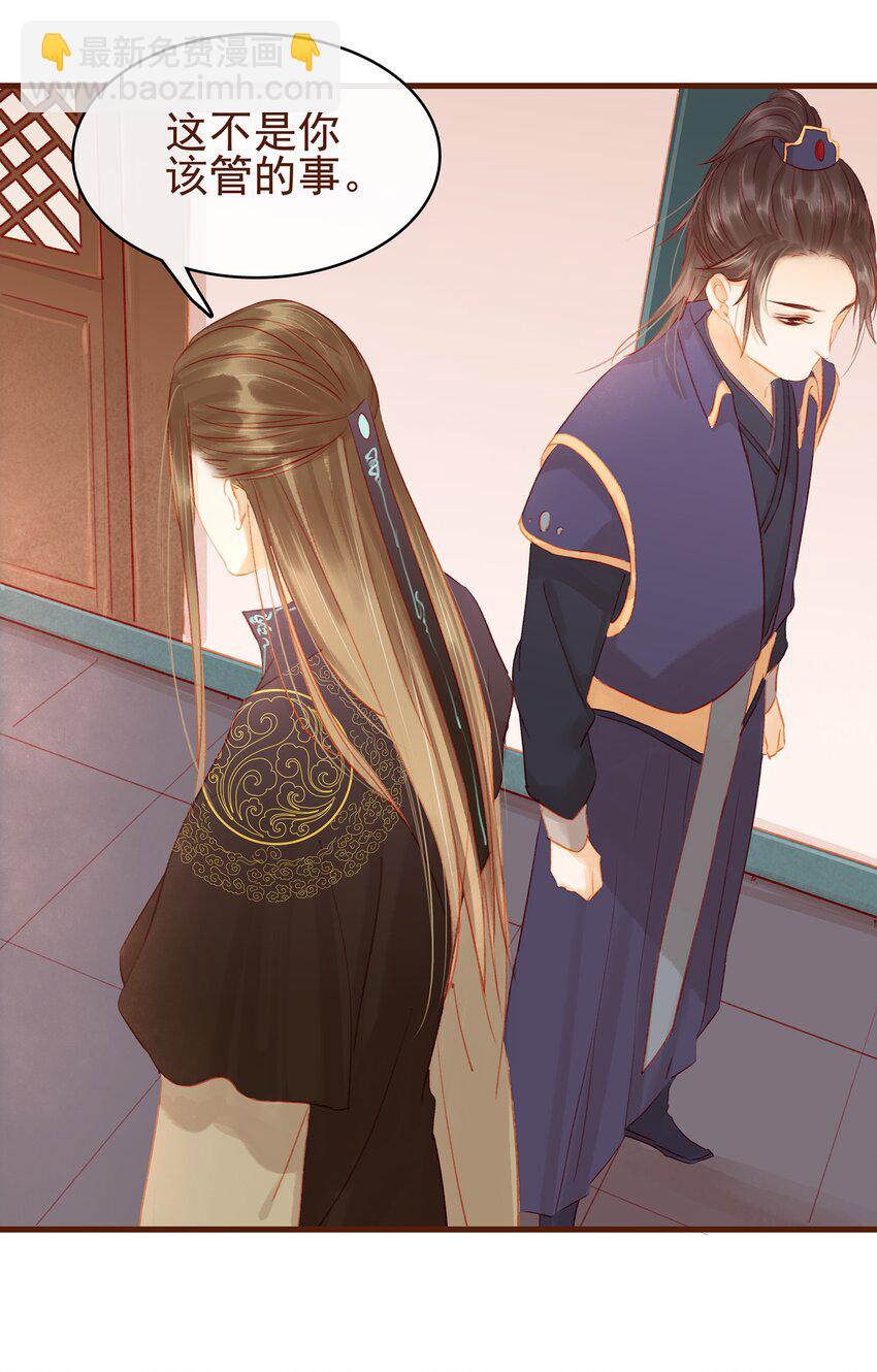 020 教主开荤啦-第20话