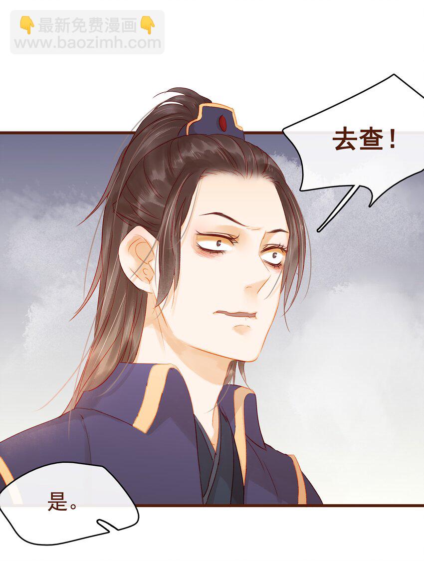 020 教主开荤啦-第20话