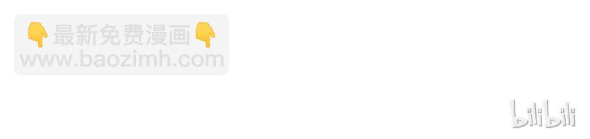 020 教主开荤啦-第20话