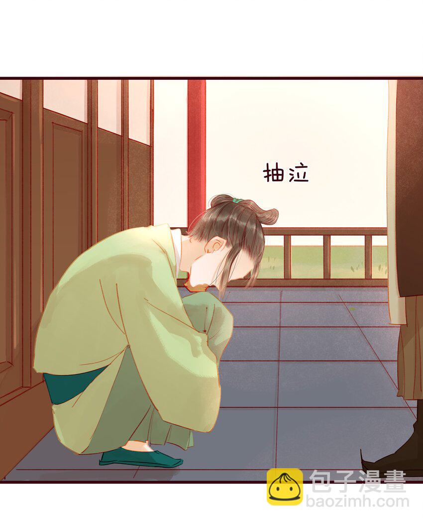 022 教主的关爱探访-第22话